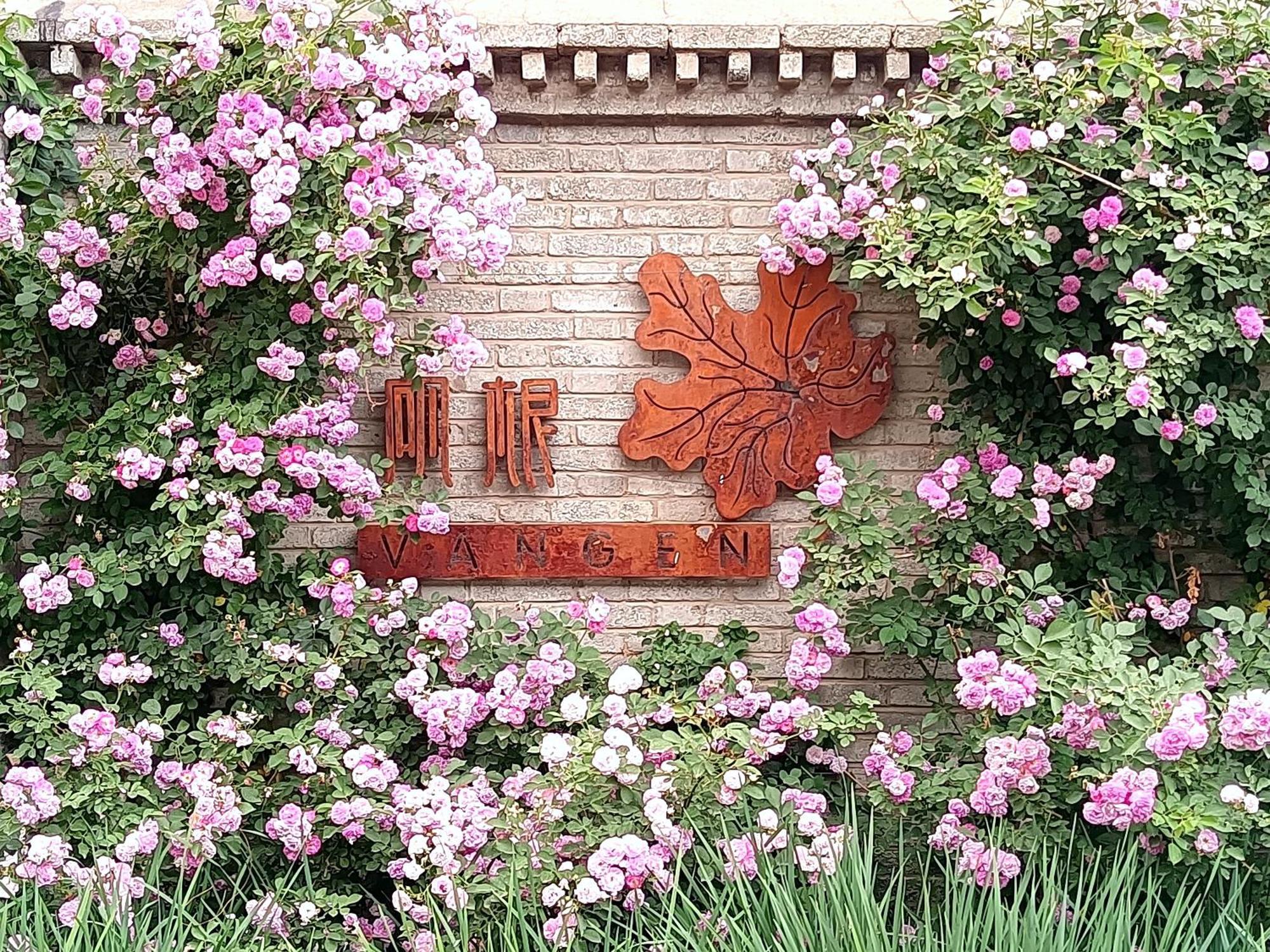 Vangen Hotel Ku-pei-k'ou Dış mekan fotoğraf